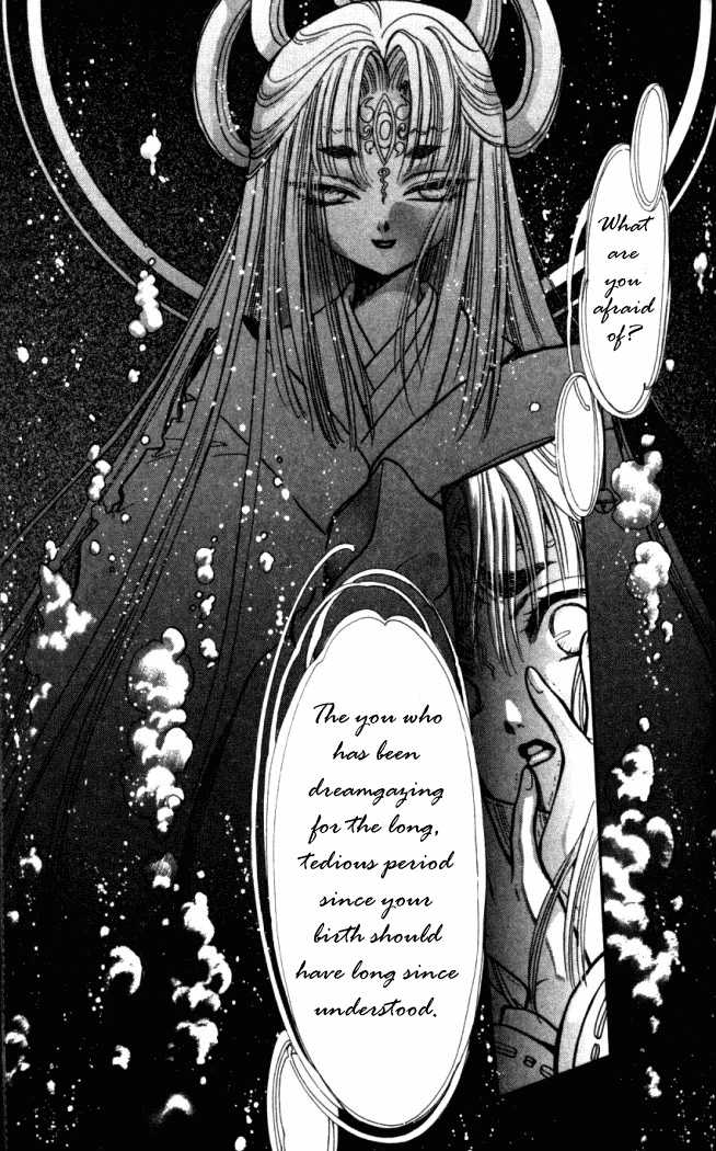 X/1999 Chapter 14.5 page 5 - Vol.14 Chapter 5