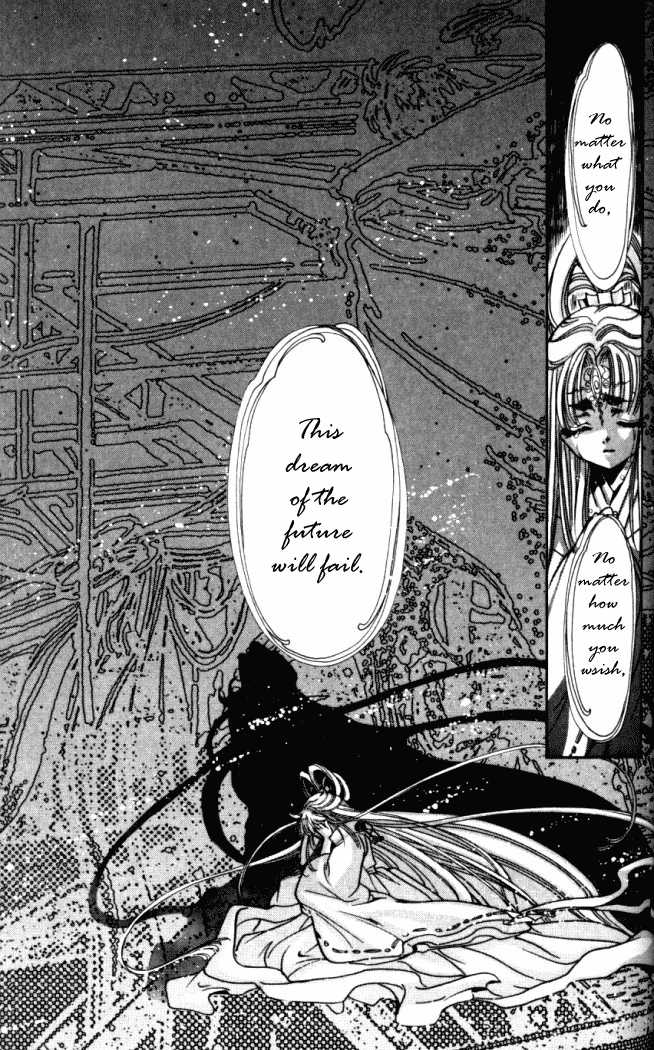 X/1999 Chapter 14.5 page 7 - Vol.14 Chapter 5
