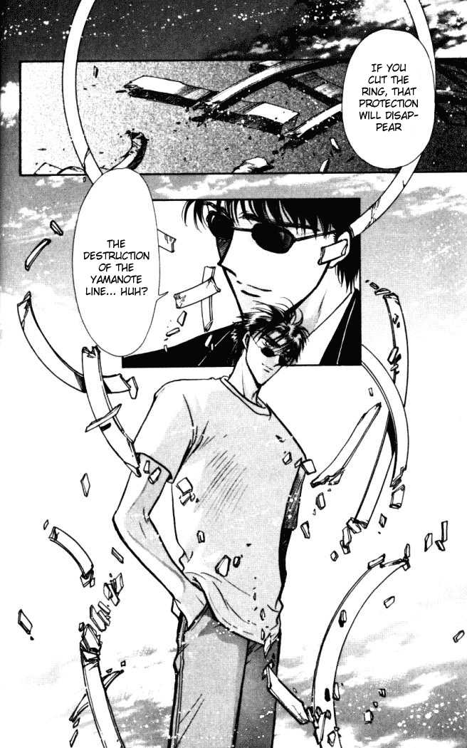 X/1999 Chapter 14.6 page 12 - Vol.14 Chapter 6