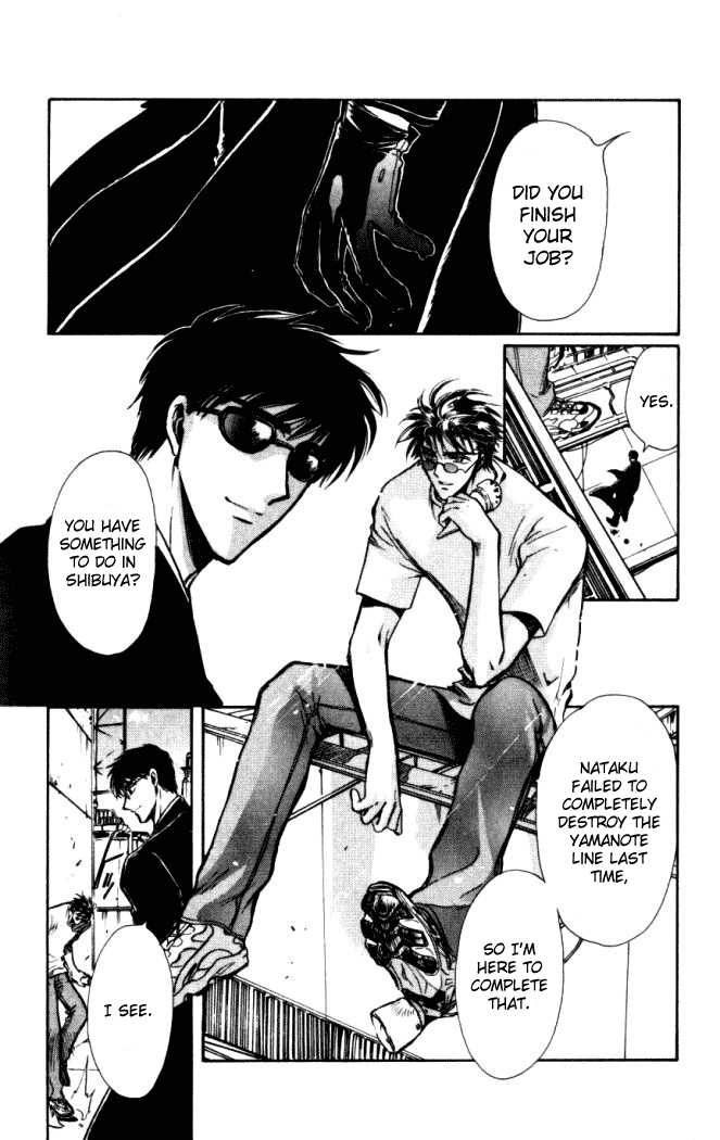 X/1999 Chapter 14.6 page 3 - Vol.14 Chapter 6