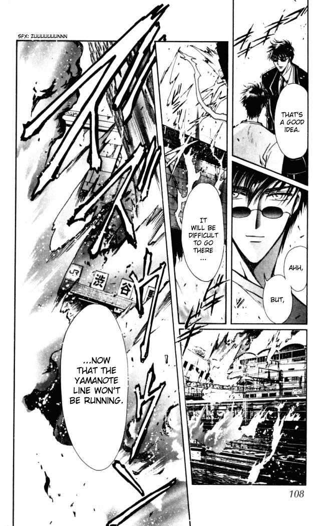 X/1999 Chapter 14.6 page 9 - Vol.14 Chapter 6
