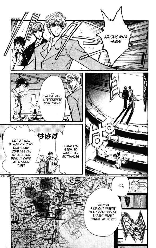 X/1999 Chapter 14.7 page 12 - Vol.14 Chapter 7