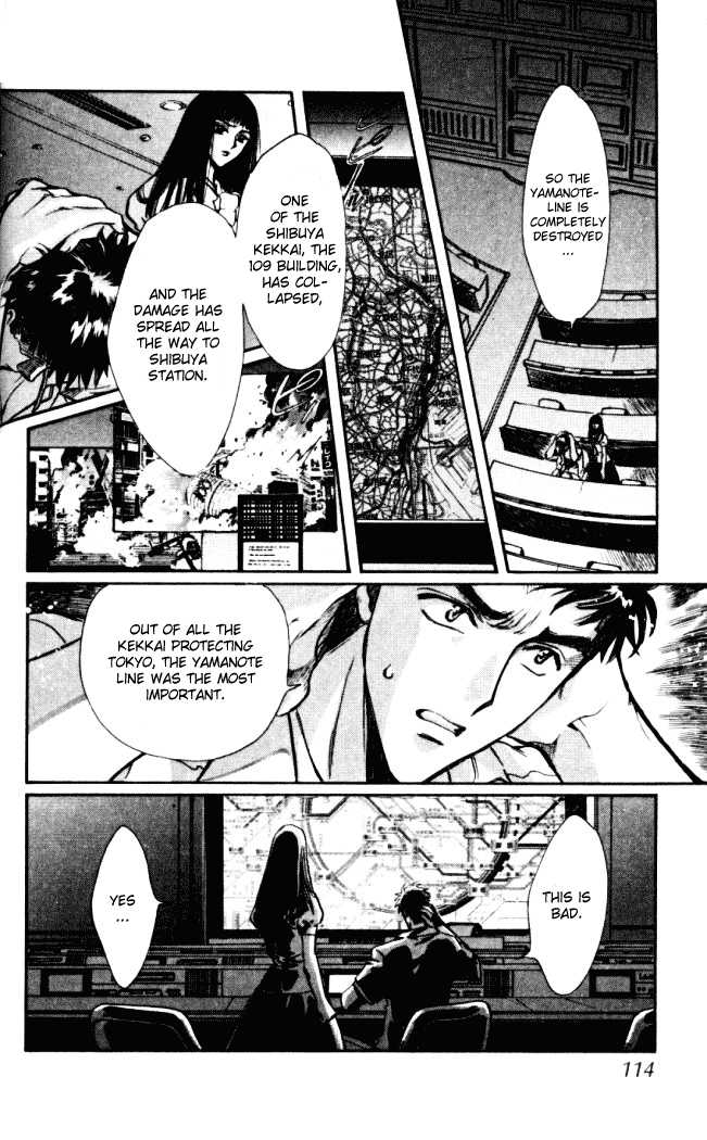 X/1999 Chapter 14.7 page 2 - Vol.14 Chapter 7