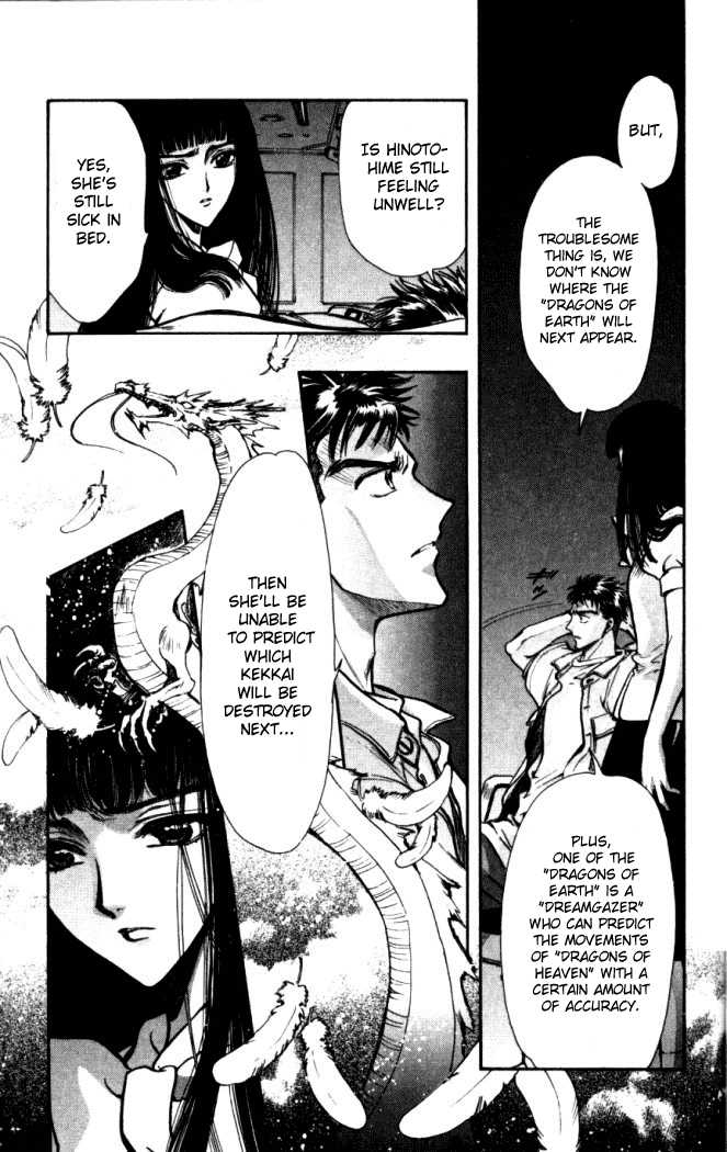 X/1999 Chapter 14.7 page 3 - Vol.14 Chapter 7