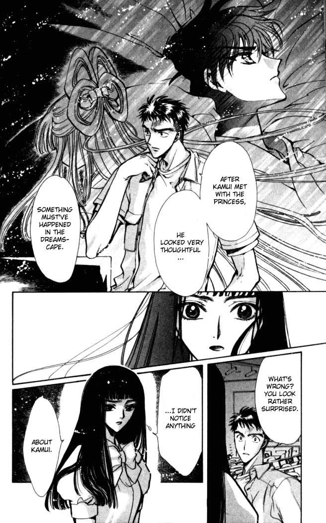 X/1999 Chapter 14.7 page 4 - Vol.14 Chapter 7