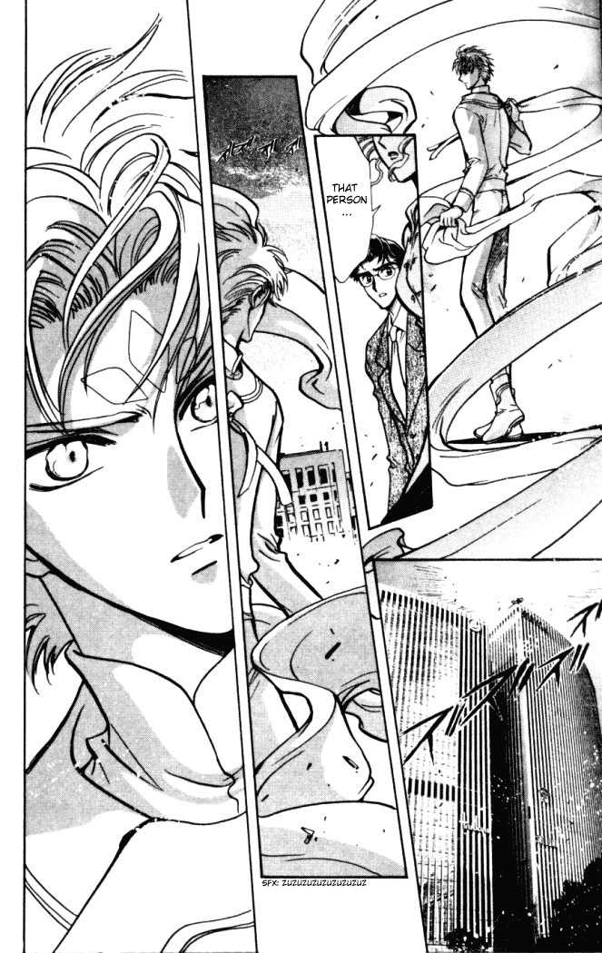 X/1999 Chapter 14.8 page 14 - Vol.14 Chapter 8