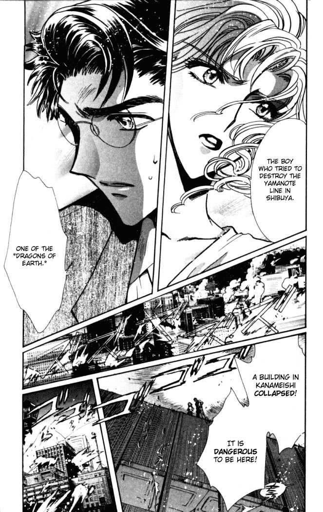 X/1999 Chapter 14.8 page 19 - Vol.14 Chapter 8