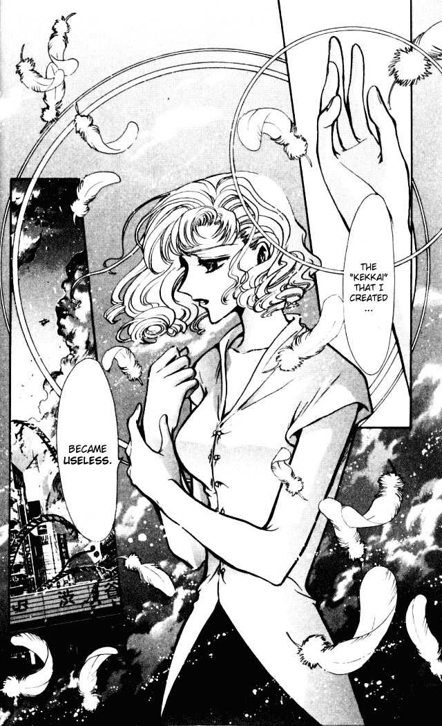 X/1999 Chapter 14.8 page 4 - Vol.14 Chapter 8