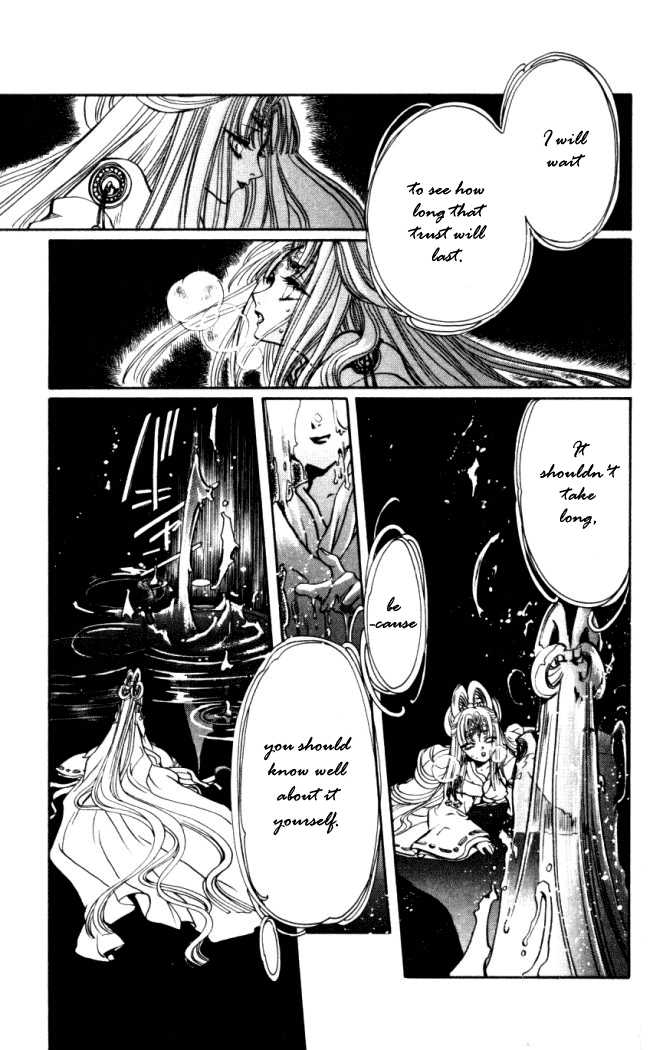X/1999 Chapter 14.9 page 13 - Vol.14 Chapter 9