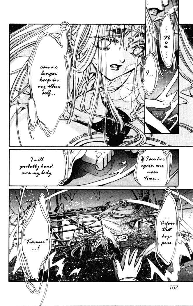 X/1999 Chapter 14.9 page 14 - Vol.14 Chapter 9