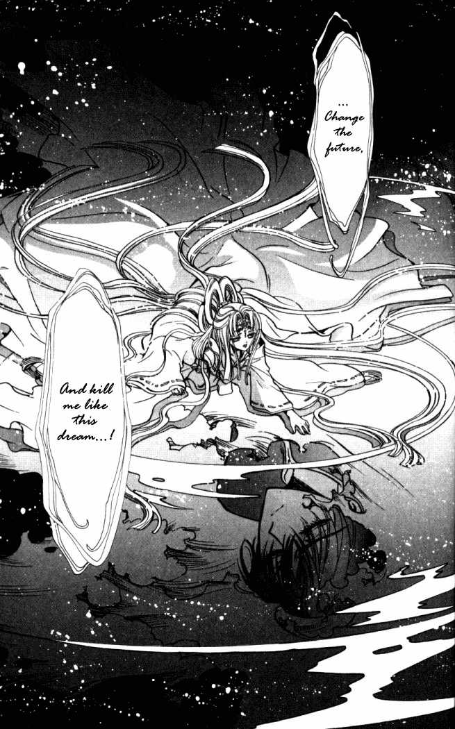 X/1999 Chapter 14.9 page 15 - Vol.14 Chapter 9