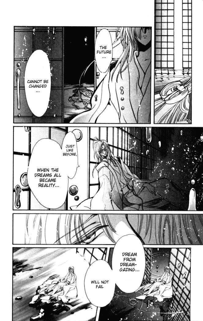 X/1999 Chapter 14.9 page 16 - Vol.14 Chapter 9