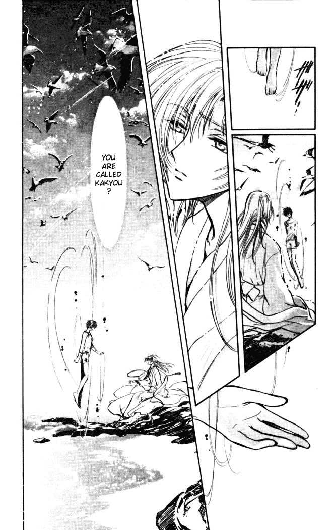 X/1999 Chapter 14.9 page 17 - Vol.14 Chapter 9