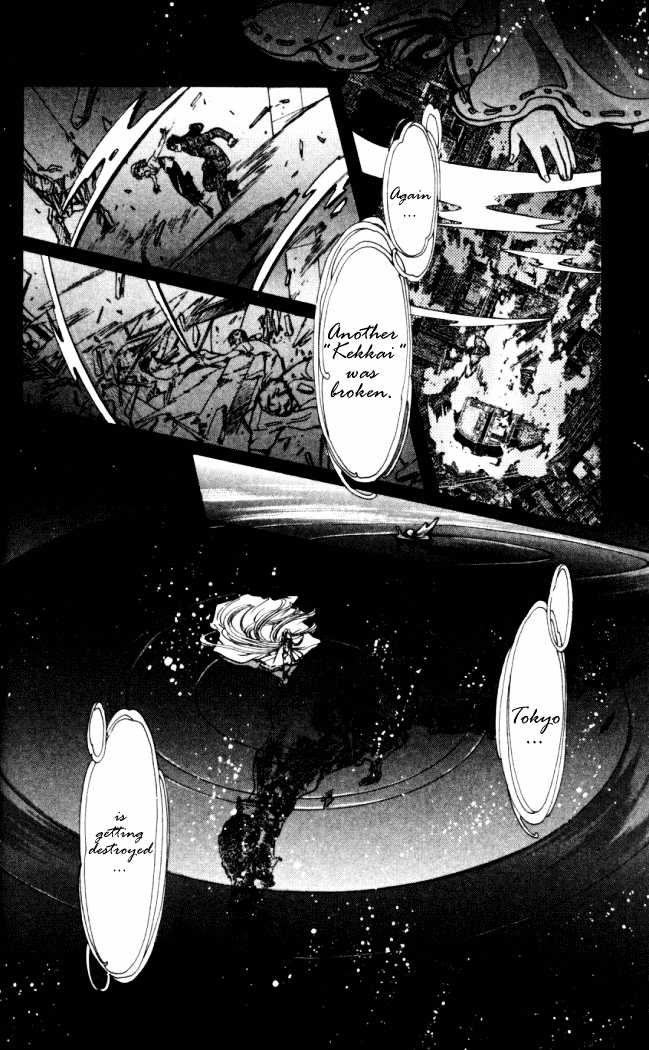 X/1999 Chapter 14.9 page 2 - Vol.14 Chapter 9