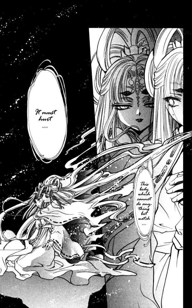 X/1999 Chapter 14.9 page 5 - Vol.14 Chapter 9