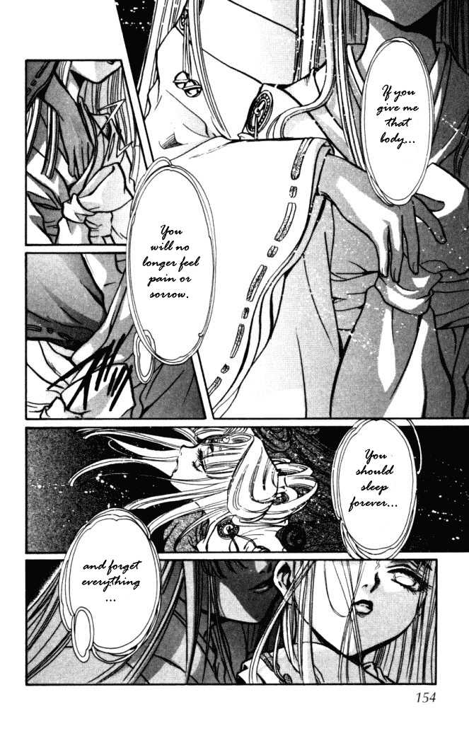 X/1999 Chapter 14.9 page 6 - Vol.14 Chapter 9
