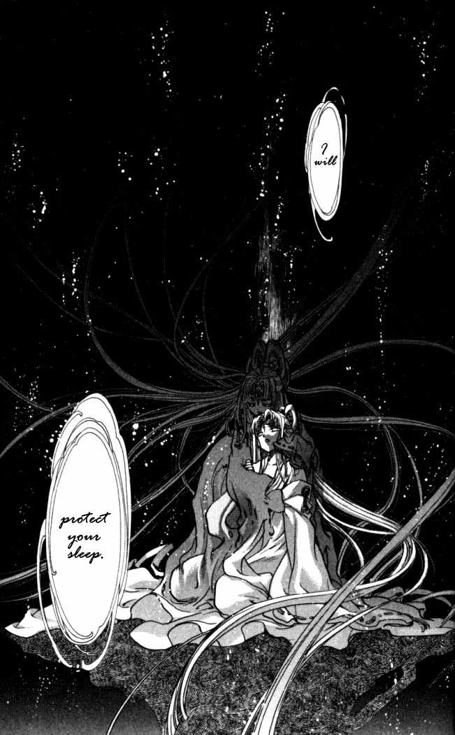 X/1999 Chapter 14.9 page 7 - Vol.14 Chapter 9