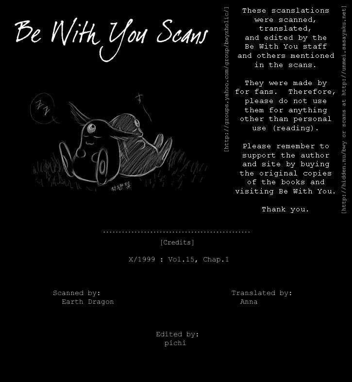 X/1999 Chapter 15.1 page 1 - Vol.15 Chapter 1