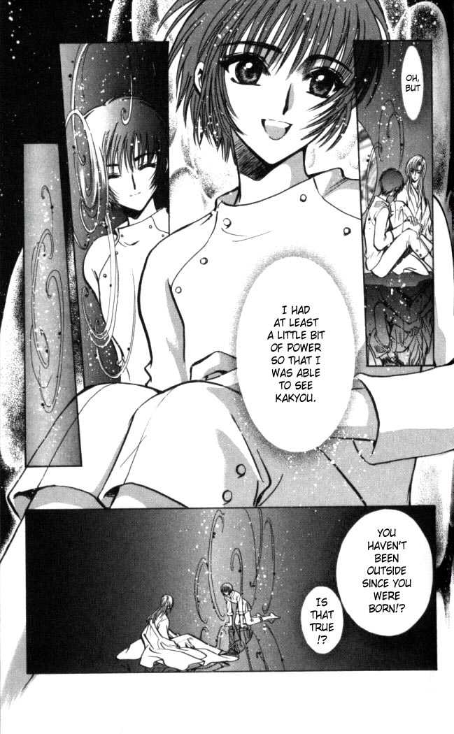 X/1999 Chapter 15.1 page 12 - Vol.15 Chapter 1