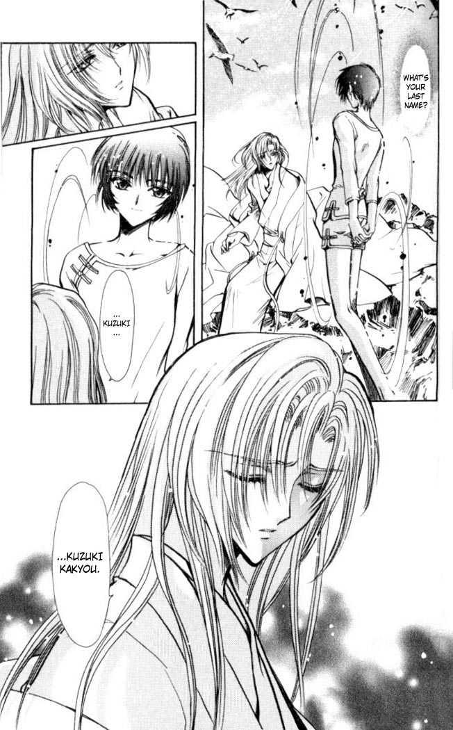 X/1999 Chapter 15.1 page 6 - Vol.15 Chapter 1