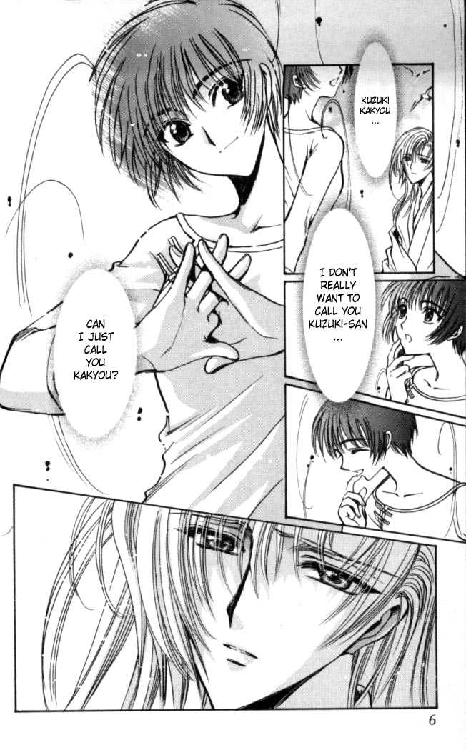 X/1999 Chapter 15.1 page 7 - Vol.15 Chapter 1