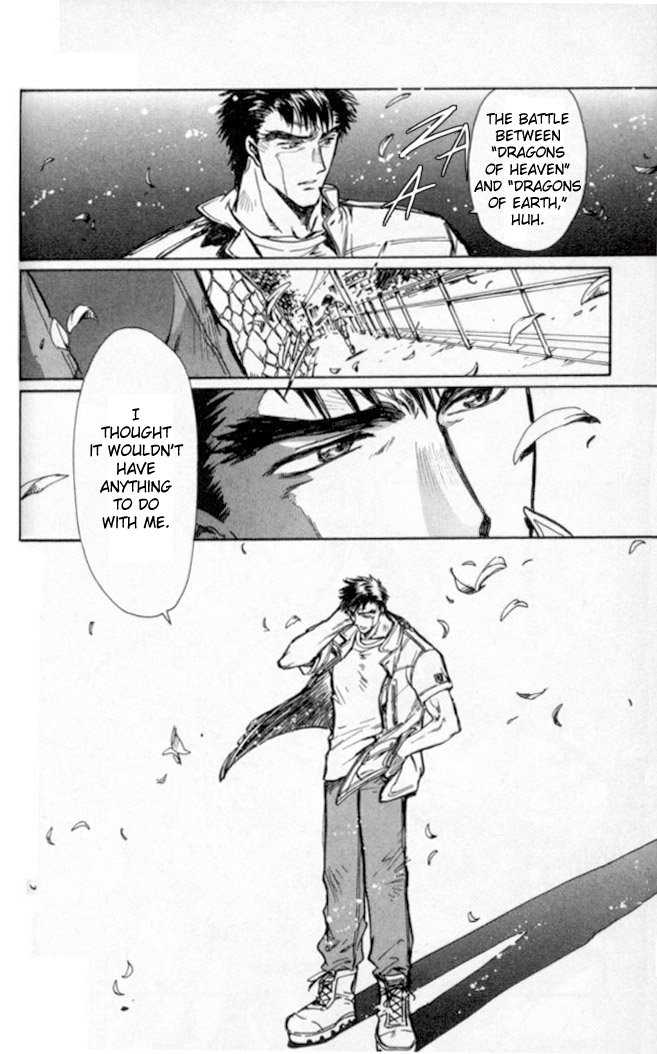X/1999 Chapter 15.2 page 14 - Vol.15 Chapter 2