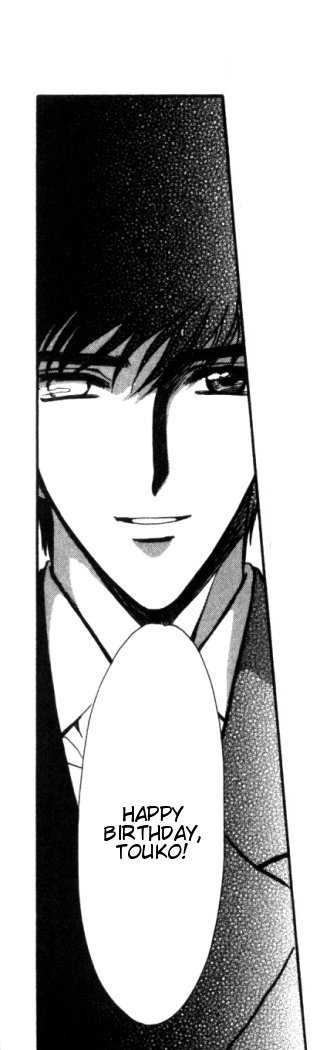 X/1999 Chapter 15.3 page 1 - Vol.15 Chapter 3
