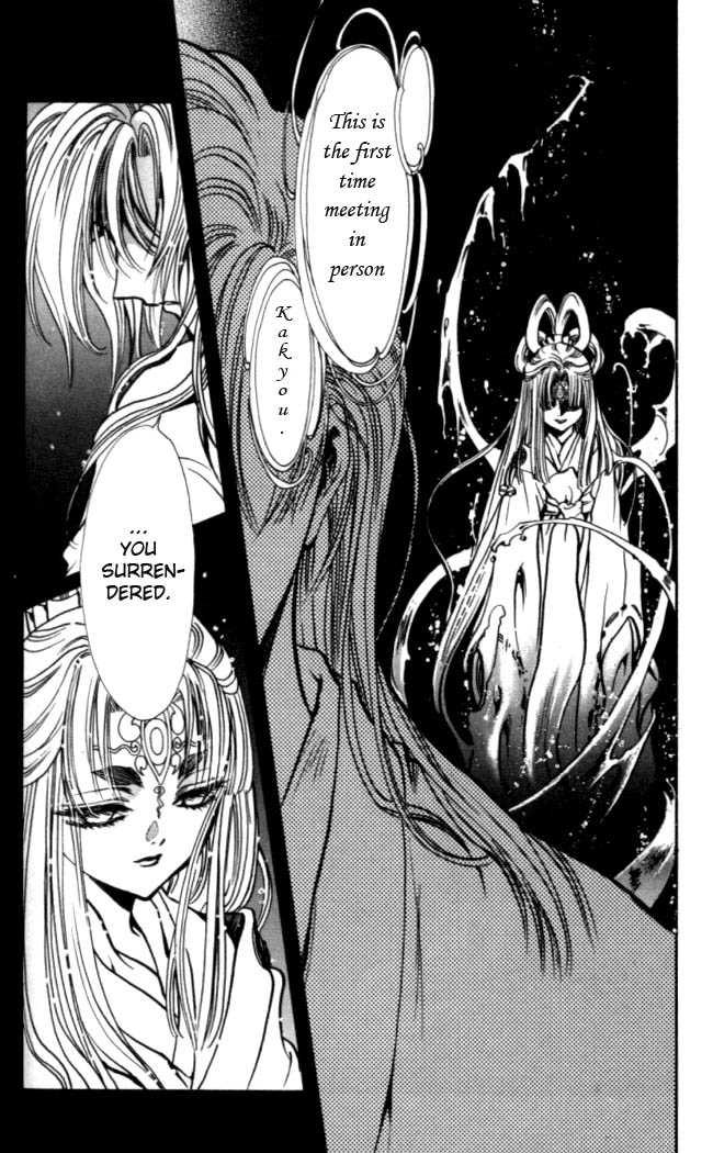 X/1999 Chapter 15.3 page 11 - Vol.15 Chapter 3