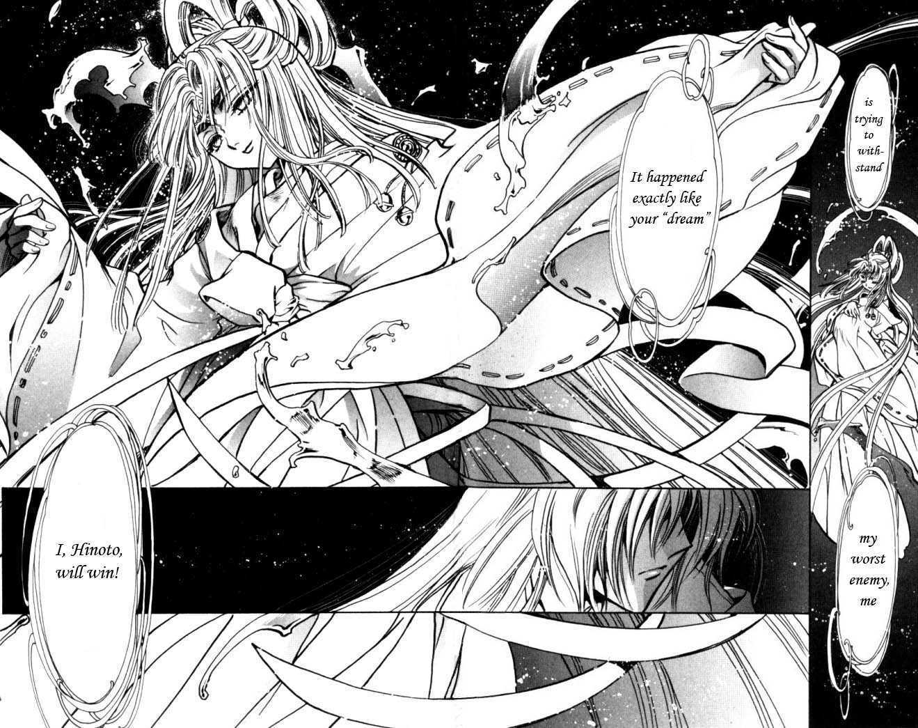 X/1999 Chapter 15.3 page 13 - Vol.15 Chapter 3