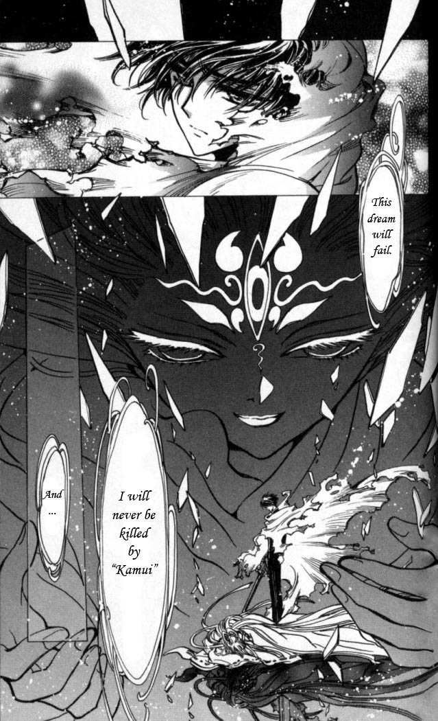 X/1999 Chapter 15.3 page 15 - Vol.15 Chapter 3
