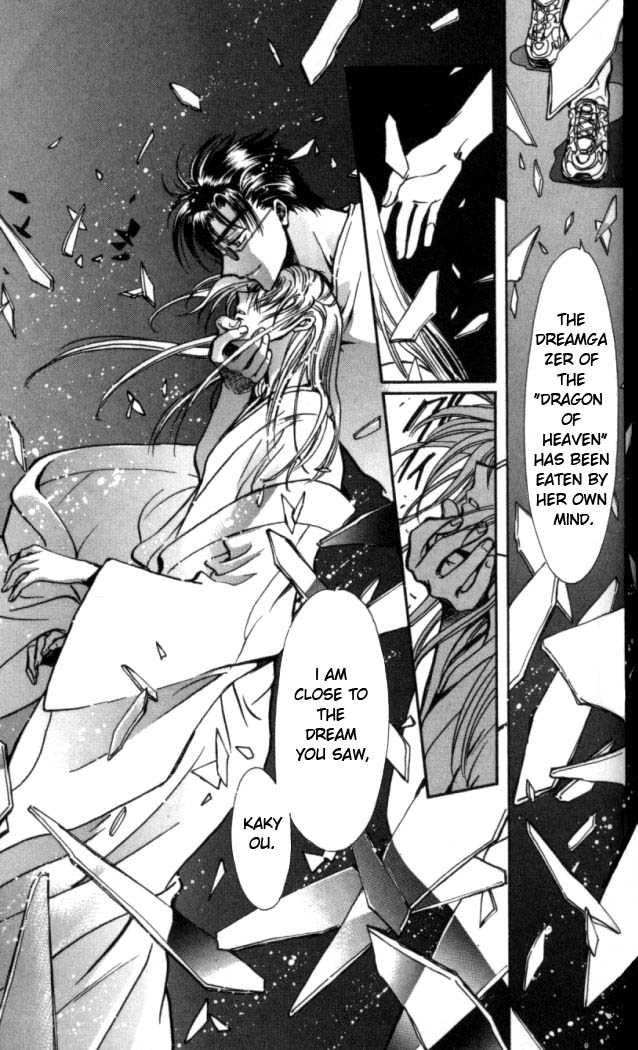 X/1999 Chapter 15.3 page 18 - Vol.15 Chapter 3