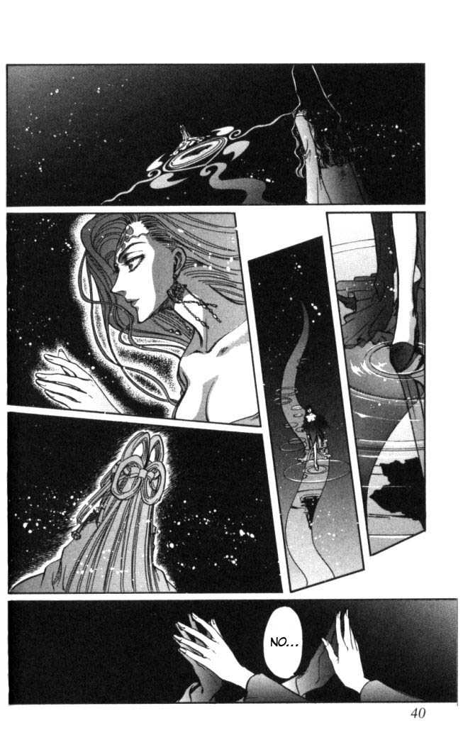 X/1999 Chapter 15.3 page 4 - Vol.15 Chapter 3