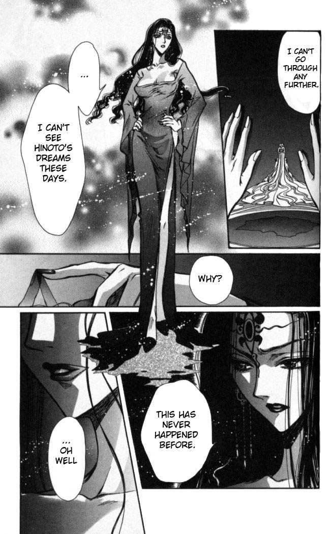 X/1999 Chapter 15.3 page 5 - Vol.15 Chapter 3