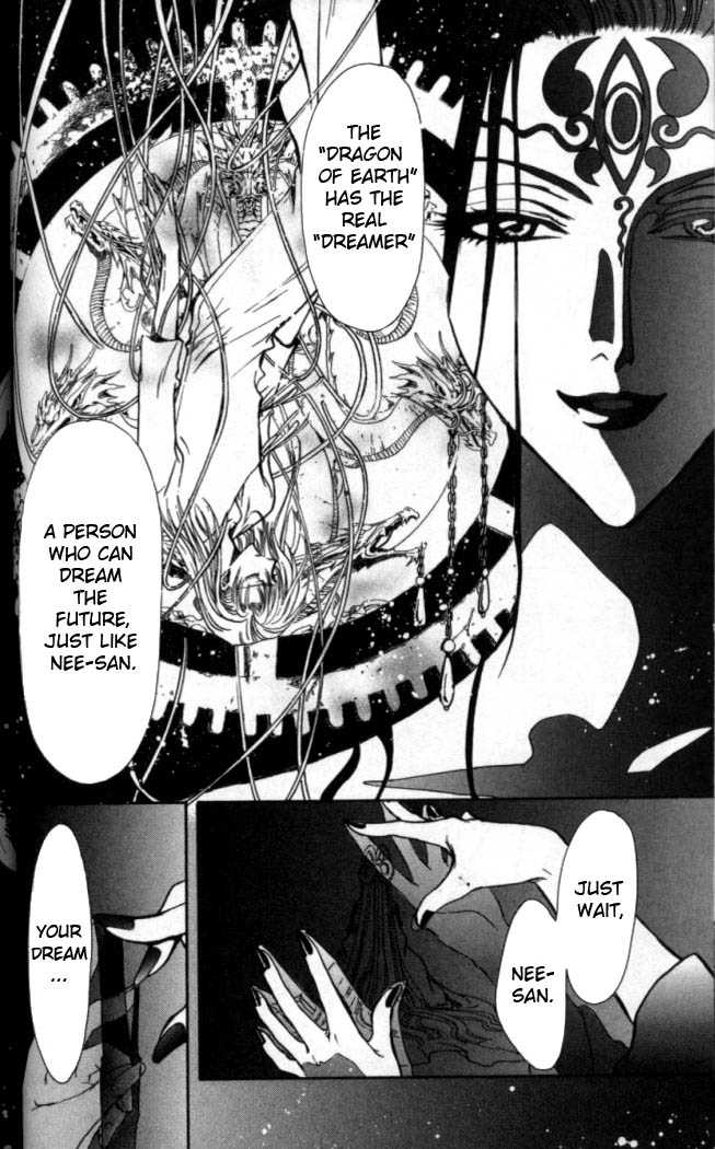 X/1999 Chapter 15.3 page 6 - Vol.15 Chapter 3