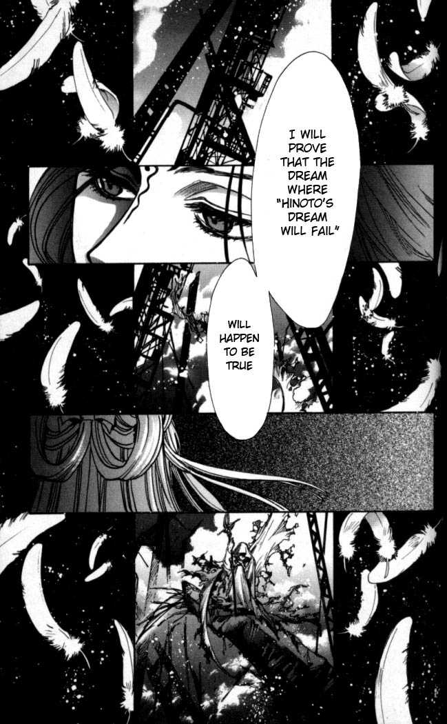 X/1999 Chapter 15.3 page 7 - Vol.15 Chapter 3