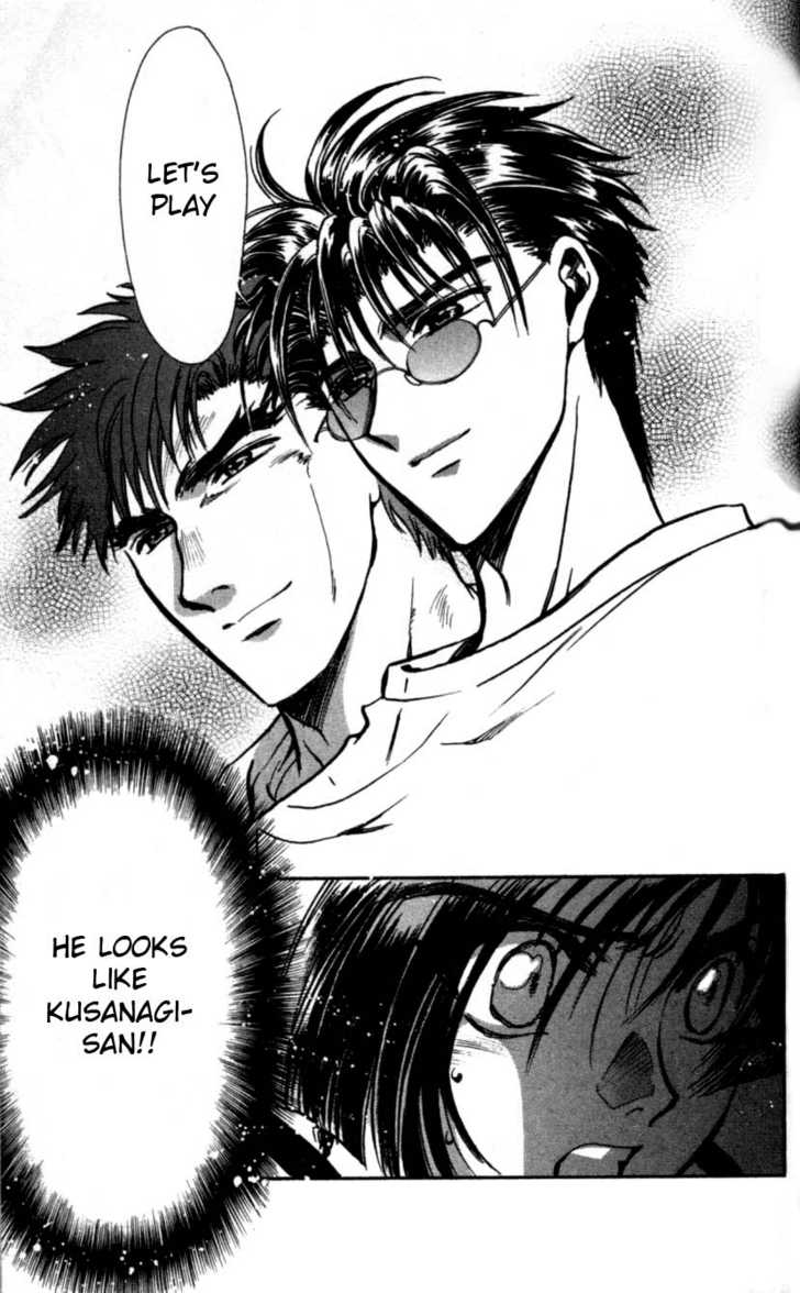 X/1999 Chapter 15.4 page 11 - Vol.15 Chapter 4