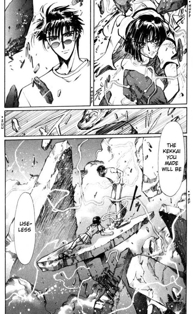 X/1999 Chapter 15.4 page 17 - Vol.15 Chapter 4