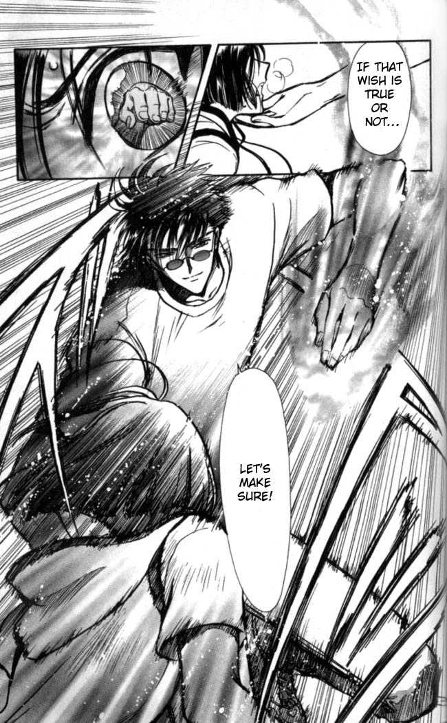 X/1999 Chapter 15.4 page 19 - Vol.15 Chapter 4