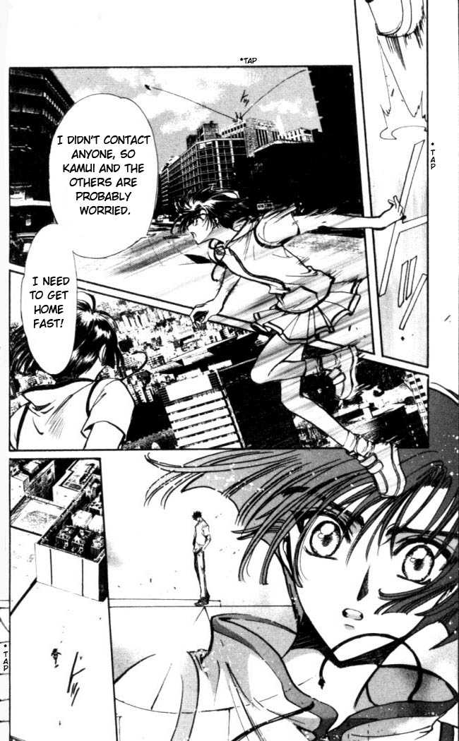 X/1999 Chapter 15.4 page 2 - Vol.15 Chapter 4