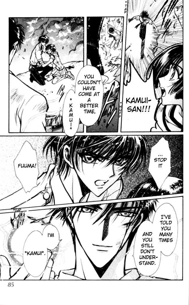 X/1999 Chapter 15.5 page 6 - Vol.15 Chapter 5