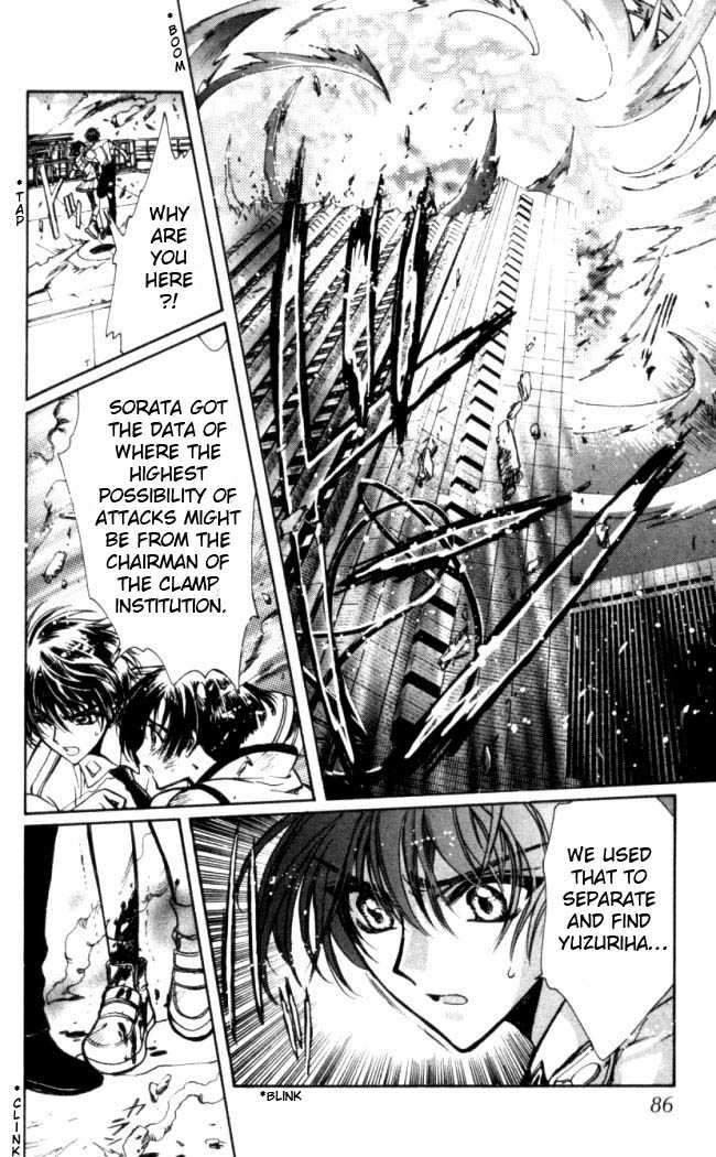 X/1999 Chapter 15.5 page 7 - Vol.15 Chapter 5