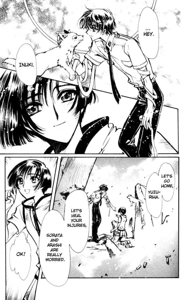 X/1999 Chapter 15.6 page 14 - Vol.15 Chapter 6