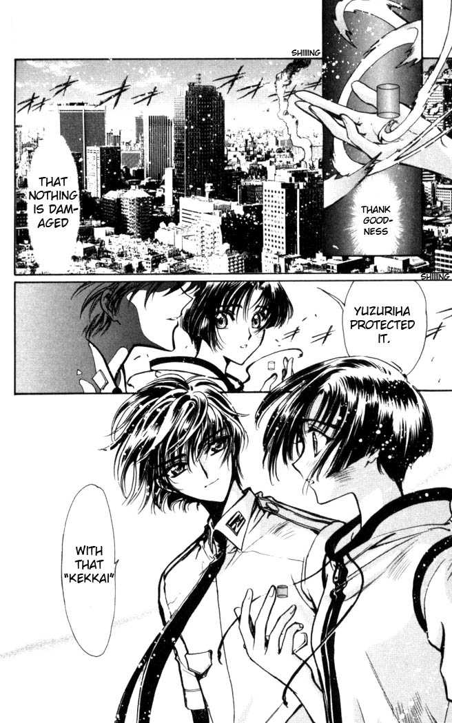 X/1999 Chapter 15.6 page 16 - Vol.15 Chapter 6