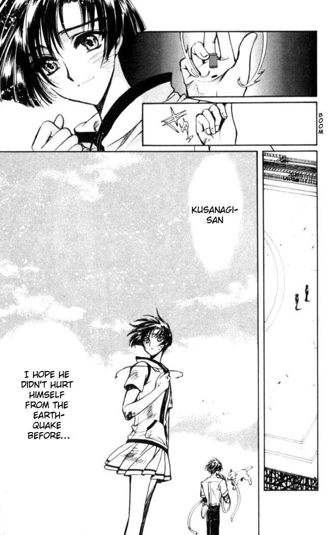 X/1999 Chapter 15.6 page 17 - Vol.15 Chapter 6