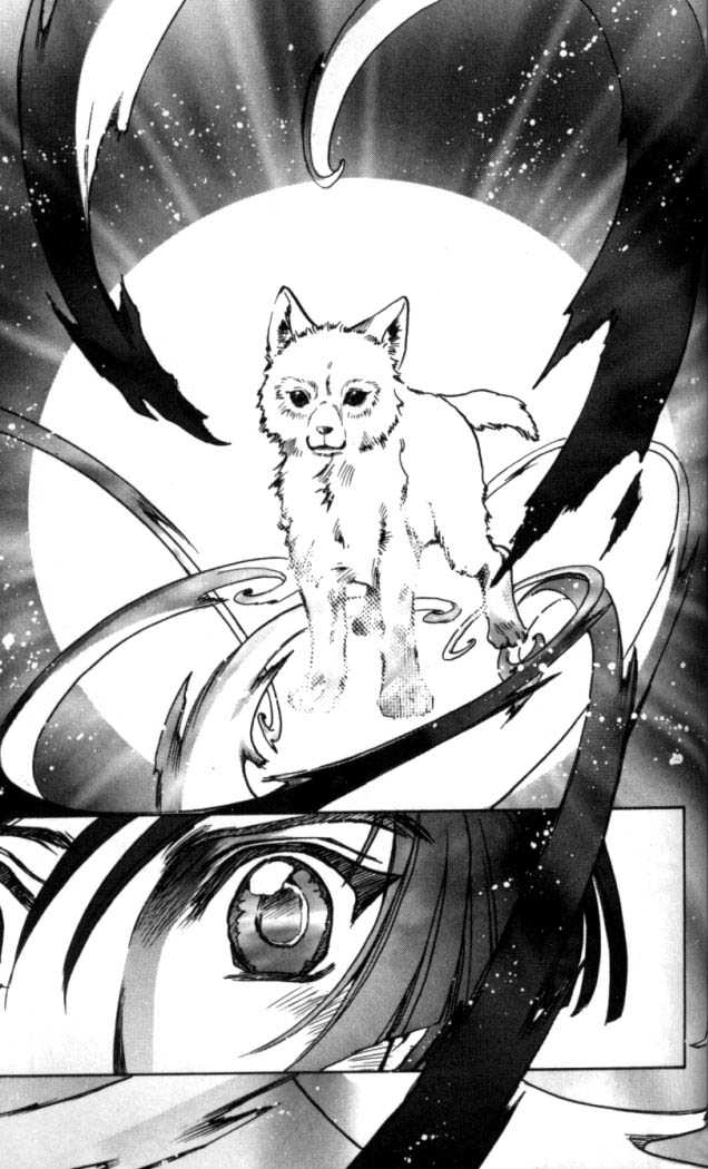 X/1999 Chapter 15.6 page 6 - Vol.15 Chapter 6