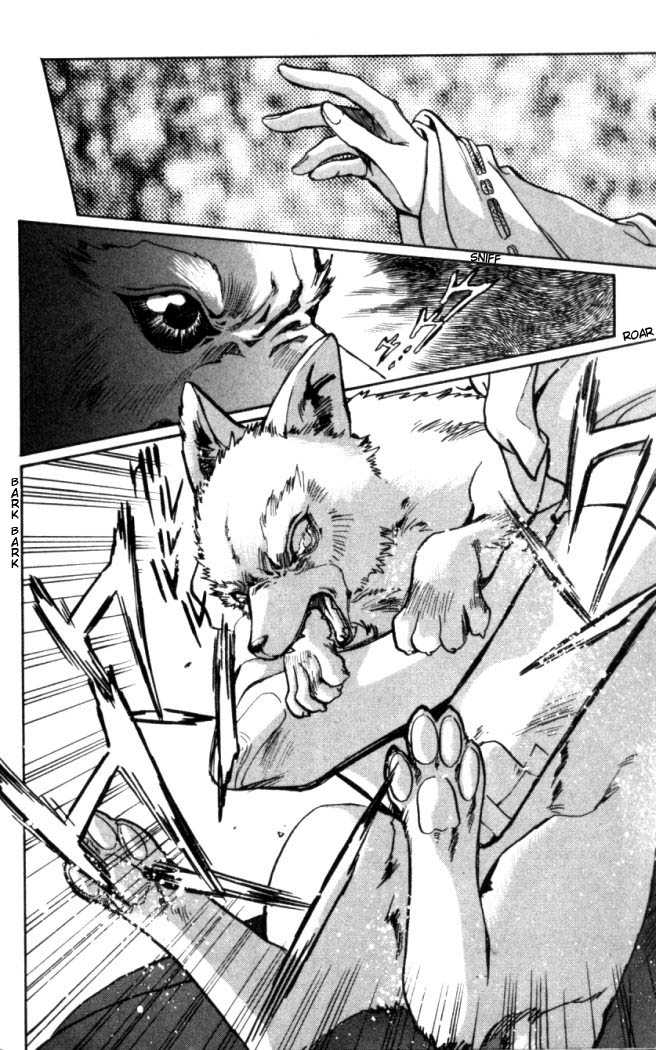 X/1999 Chapter 15.7 page 12 - Vol.15 Chapter 7