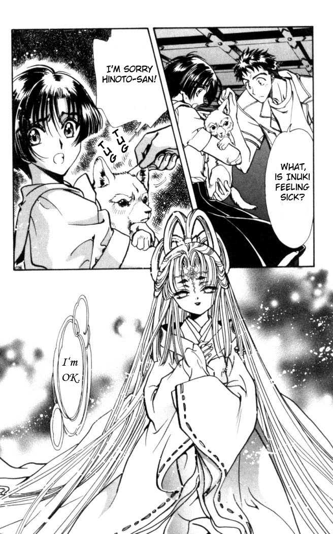 X/1999 Chapter 15.7 page 14 - Vol.15 Chapter 7