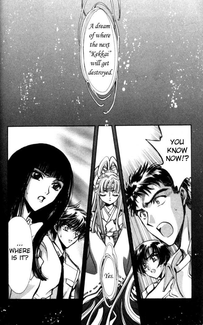 X/1999 Chapter 15.7 page 17 - Vol.15 Chapter 7
