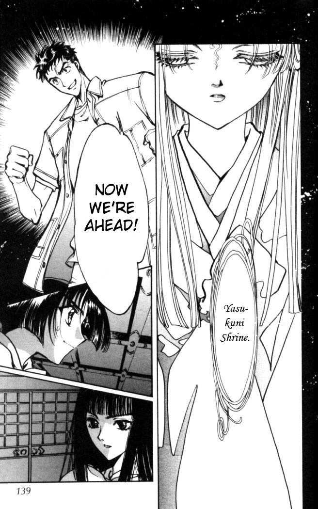 X/1999 Chapter 15.7 page 18 - Vol.15 Chapter 7
