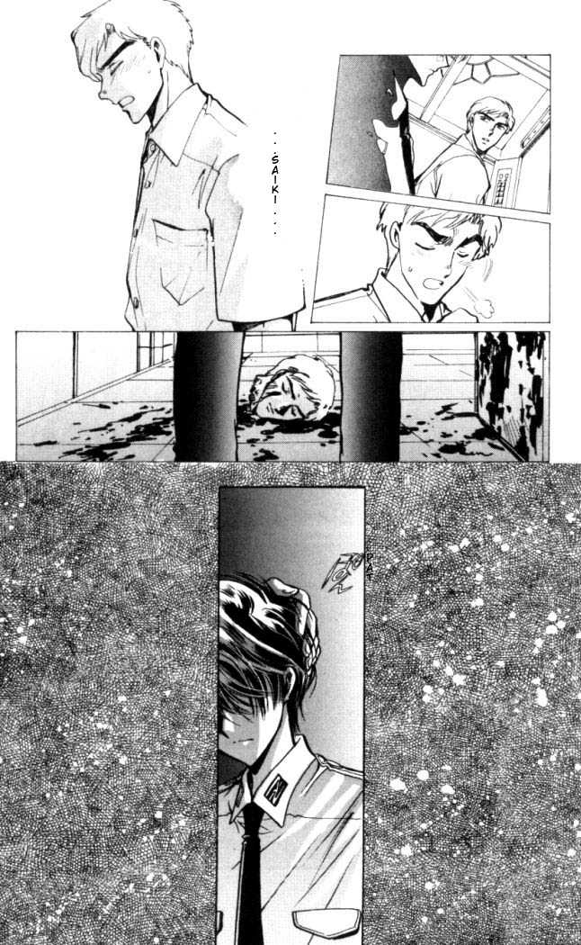 X/1999 Chapter 15.7 page 6 - Vol.15 Chapter 7